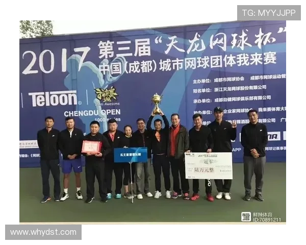 成都网球队在洲际杯中的耐力表现分析与点评